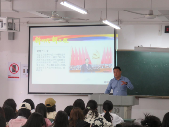 学校党委书记刘洋为学生讲授“形势与政策”课